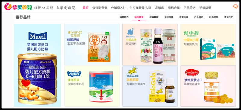 小商品批发进货渠道有哪些,整理精品百货进货平台分享,小商品批发进货渠道