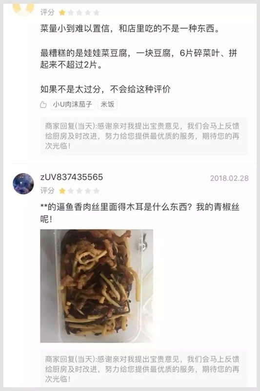 淘宝评价回复大全,盘点商家回复顾客差评差评大全,评价回复大全