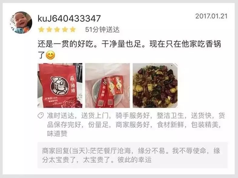 淘宝评价回复大全,盘点商家回复顾客差评差评大全,评价回复大全