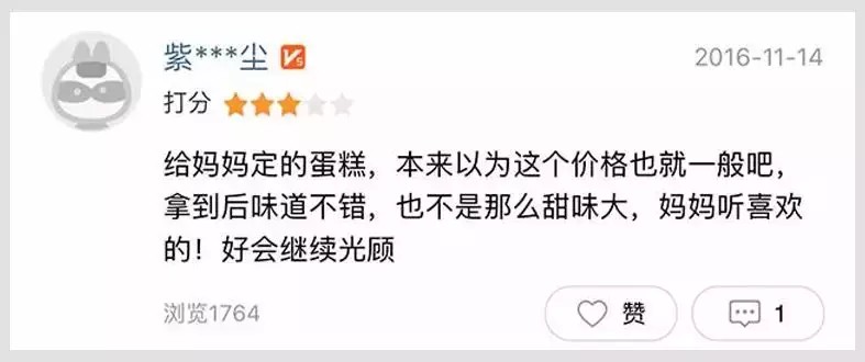淘宝评价回复大全,盘点商家回复顾客差评差评大全,评价回复大全