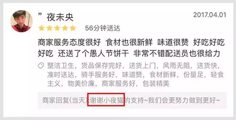 淘宝评价回复大全,盘点商家回复顾客差评差评大全,评价回复大全