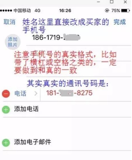 手机淘宝评价怎么删除,2020开始淘宝现在不能删评价了吗,淘宝评价怎么删除