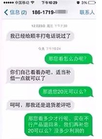 手机淘宝评价怎么删除,2020开始淘宝现在不能删评价了吗,淘宝评价怎么删除