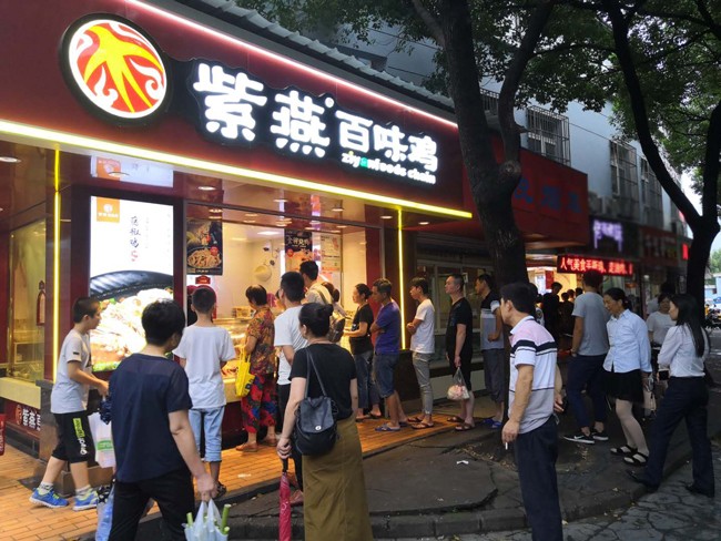 紫燕百味鸡怎么加盟多少钱,分析适合宝妈开的火爆店,紫燕百味鸡怎么加盟