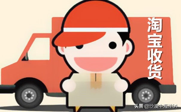 手机淘宝怎么修改收货地址,淘宝待发货的订单修改地址,淘宝怎么修改收货地址