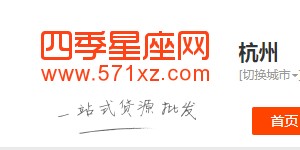 一件代发货源网站平台怎么找,女装一件代发免费代理平台推荐,一件代发货源网站