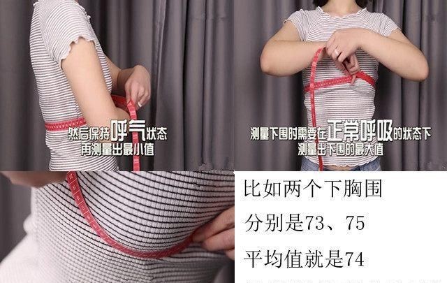 内衣尺码怎么选择,内衣品牌前十名,内衣尺码