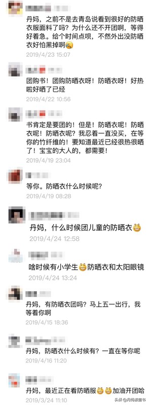 网购儿童服装品牌有哪些,推荐15个可以网购品牌童装,网购儿童服装