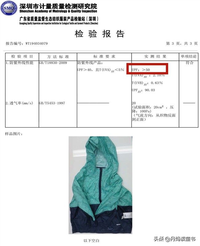 网购儿童服装品牌有哪些,推荐15个可以网购品牌童装,网购儿童服装