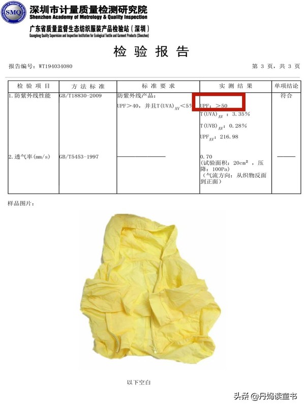 网购儿童服装品牌有哪些,推荐15个可以网购品牌童装,网购儿童服装