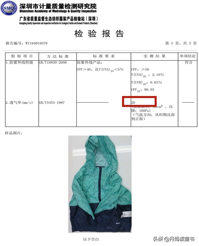 网购儿童服装品牌有哪些,推荐15个可以网购品牌童装,网购儿童服装