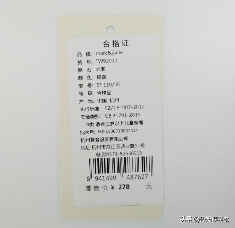 网购儿童服装品牌有哪些,推荐15个可以网购品牌童装,网购儿童服装