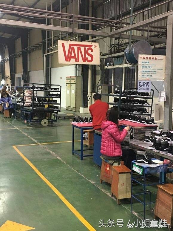 VANS（范斯）的鞋标知识普及，以及代工厂讲解