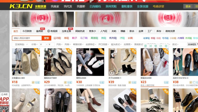 淘宝进货渠道有哪些靠谱的,淘宝开店必知的8个拿货网站,淘宝进货渠道有哪些