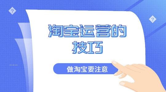 淘宝千牛分销好赚钱吗,无货源1688分销教你做正规模式,淘宝分销好做吗