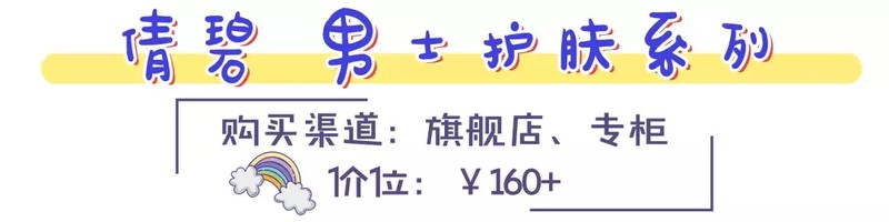 高夫化妆品怎么样,高夫属于什么档次,高夫化妆品