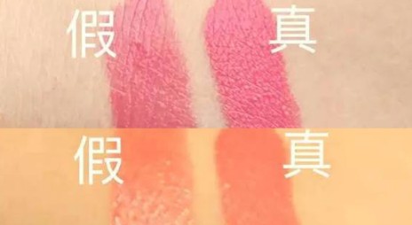 圣罗兰口红怎么辨别真假圆管小金条,教你辨别YSL口红的真假技巧,圣罗兰口红怎么辨别真假