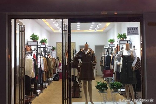 新手如何开女装店流程,3个技巧教你如何开好女装店,如何开女装店