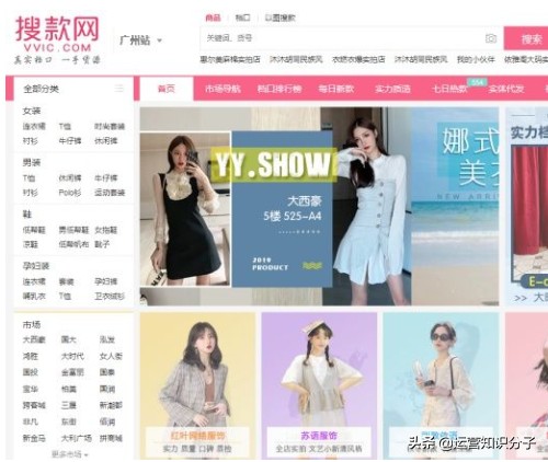微信开店找货源有哪些平台,新手不能错过的38个货源网站,微信开店找货源