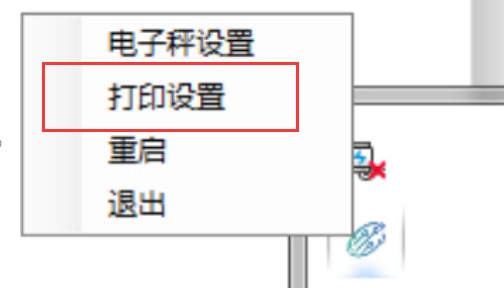 快递单打印机设置纸张大小怎么做,几种制单模式及标签打印方案汇总,快递单打印机设置