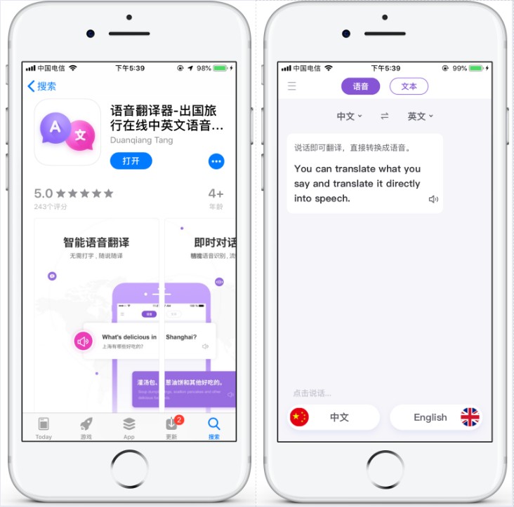 水货苹果手机在哪里买,在网上买的苹果手机担心真假,水货苹果手机