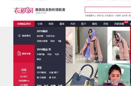 开网店怎么找货源批发,比1688还便宜的18个货源平台,开网店怎么找货源