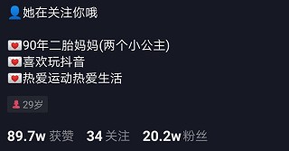 个人发抖音可以赚钱吗,5个变现技巧和6个方法免费教给你,发抖音可以赚钱吗