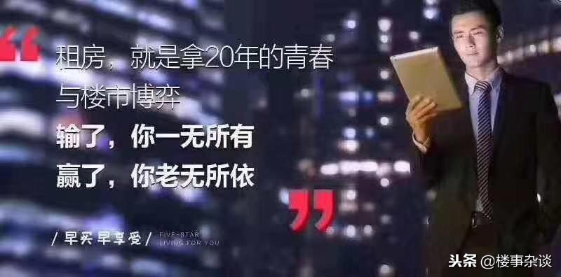 搞笑发朋友圈吸引人的卖房广告语,盘点近来超火的房产营销语录,吸引人的卖房广告语