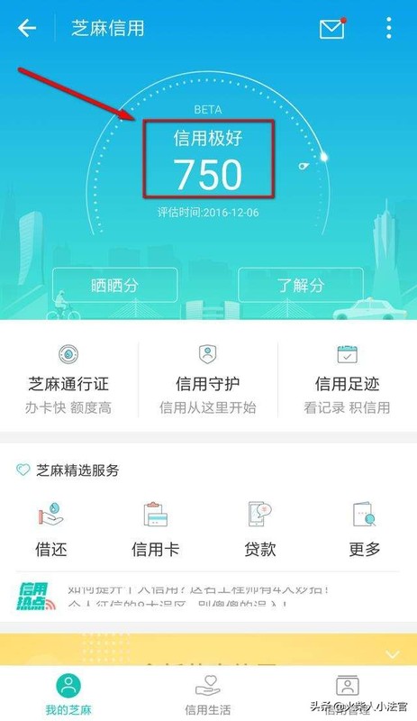 花呗额度多久提升一次,花呗额度提升规则,花呗额度多久提升一次