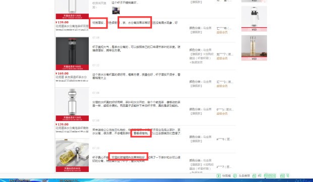 直通车图怎么做,教你制作高点击量的直通车图片,直通车图