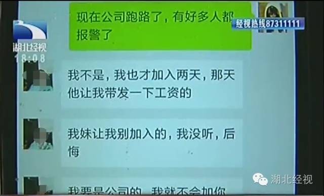 广告微信赚钱是真的吗,揭秘微信最新骗局,微信赚钱是真的吗