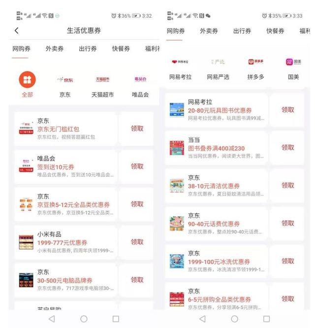 淘折扣返现是真的假的,带你了解其中内幕,淘折扣
