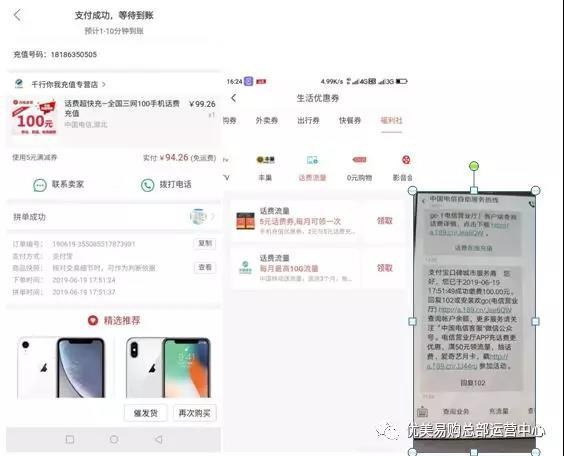 淘折扣返现是真的假的,带你了解其中内幕,淘折扣