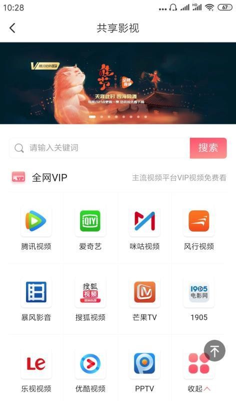 淘折扣返现是真的假的,带你了解其中内幕,淘折扣