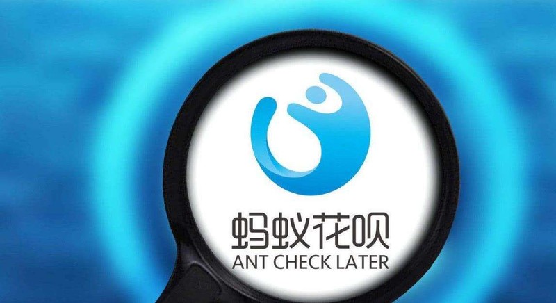 支付宝花呗多久上征信,花呗逾期新规定,花呗多久上征信