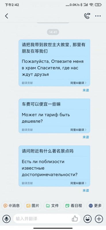 关于钉钉的功能介绍,钉钉详细使用方法,钉钉的功能介绍