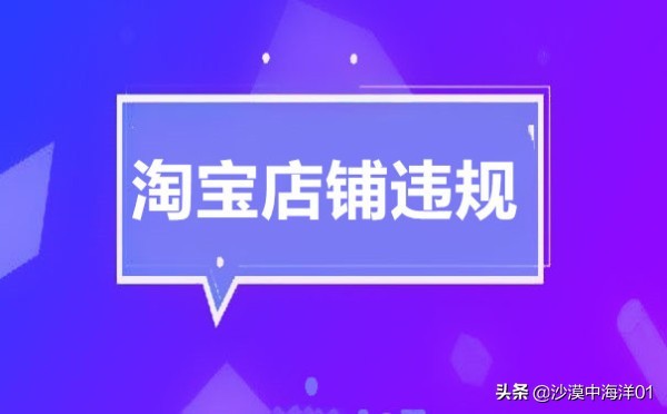 淘宝店铺名怎么改名字,淘宝店铺名称修改的具体方法,淘宝店铺名怎么改