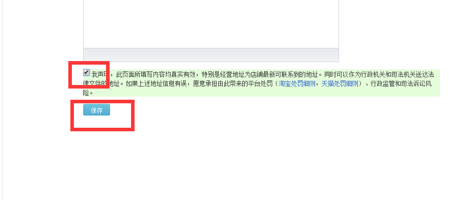 手机淘宝店铺怎么改名,淘宝店铺名字修改方法,淘宝店铺怎么改名