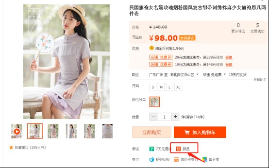 淘宝怎么引流怎么推广自己的产品,淘宝宝贝具体引流方案,推广自己的产品