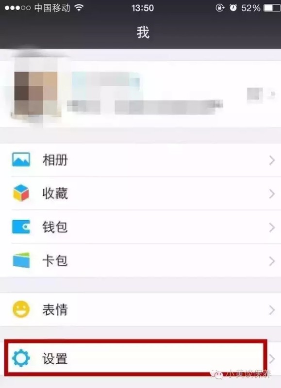 苹果手机微信如何群发消息但不建群,微信群发消息教程,微信如何群发消息但不建群