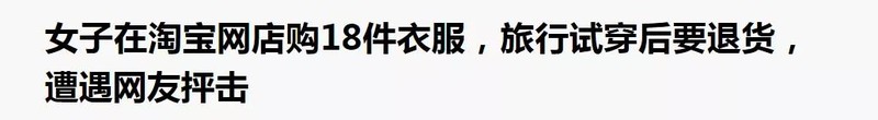 运费险一般退多少钱淘宝,运费险理赔标准价格,运费险一般退多少钱