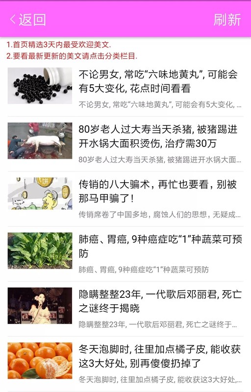 微信朋友圈转发赚钱是真的吗,带你了解其中黑幕,微信朋友圈转发赚钱