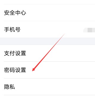 手机支付宝支付密码忘记了怎么办,免费分享一个实用有效的方法,支付宝支付密码忘记了怎么办