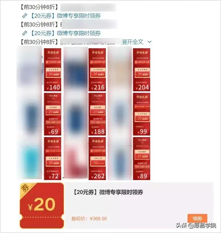 微信淘宝优惠券是真的吗,带你了解其中内幕,淘宝优惠券是真的吗