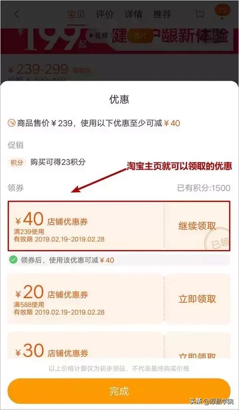 微信淘宝优惠券是真的吗,带你了解其中内幕,淘宝优惠券是真的吗