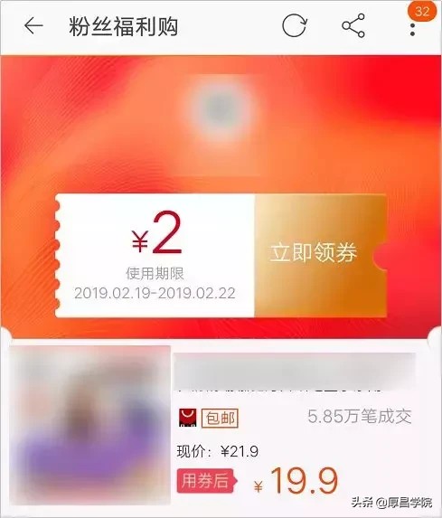 微信淘宝优惠券是真的吗,带你了解其中内幕,淘宝优惠券是真的吗