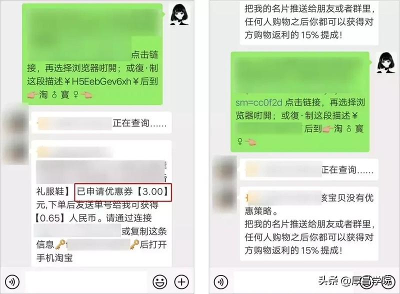 微信淘宝优惠券是真的吗,带你了解其中内幕,淘宝优惠券是真的吗