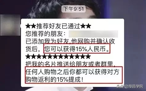 微信淘宝优惠券是真的吗,带你了解其中内幕,淘宝优惠券是真的吗