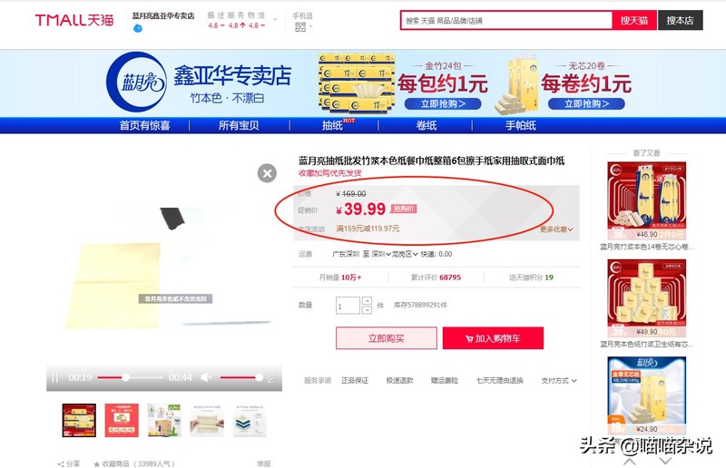怎样在淘宝网上买东西省钱,分享一个淘宝购物省钱的方法,怎样在淘宝网上买东西