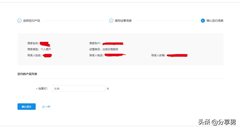 支付宝当面付是什么,支付宝当面功能开通详解,支付宝当面付
